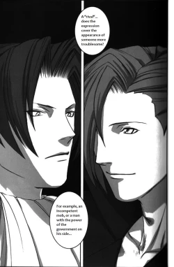 Page 48 of DEEP LEVEL-00