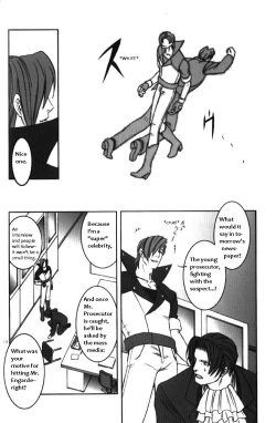 Page 53 of DEEP LEVEL-00