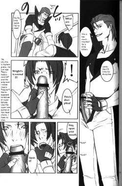 Page 60 of DEEP LEVEL-00