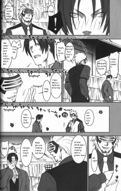 Page 86 of DEEP LEVEL-00