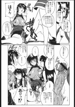 Page 13 of WAY OF TEX-MEX