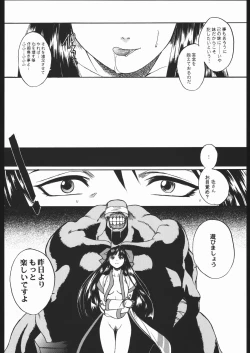 Page 17 of WAY OF TEX-MEX