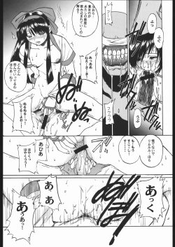 Page 21 of WAY OF TEX-MEX