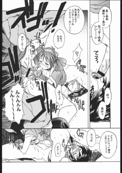 Page 23 of WAY OF TEX-MEX