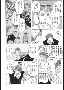 Page 29 of WAY OF TEX-MEX