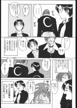 Page 32 of WAY OF TEX-MEX