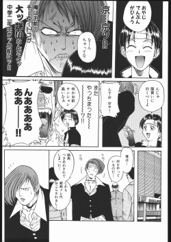 Page 34 of WAY OF TEX-MEX