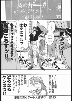 Page 35 of WAY OF TEX-MEX