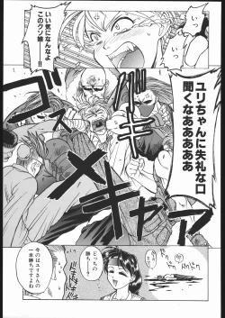 Page 40 of WAY OF TEX-MEX