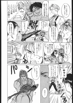 Page 41 of WAY OF TEX-MEX