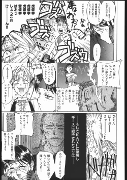 Page 42 of WAY OF TEX-MEX