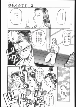 Page 52 of WAY OF TEX-MEX