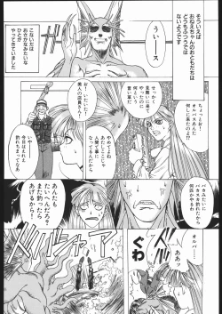 Page 61 of WAY OF TEX-MEX