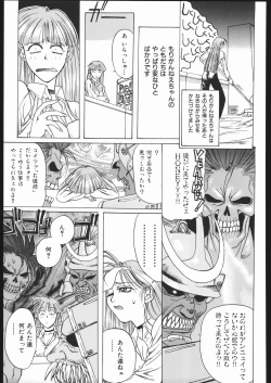 Page 62 of WAY OF TEX-MEX