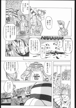 Page 64 of WAY OF TEX-MEX