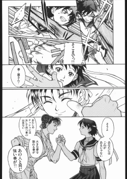 Page 71 of WAY OF TEX-MEX