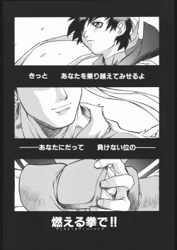 Page 75 of WAY OF TEX-MEX