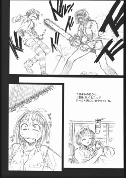 Page 80 of WAY OF TEX-MEX