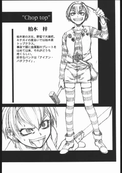 Page 87 of WAY OF TEX-MEX