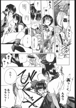 Page 8 of WAY OF TEX-MEX