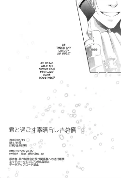 Page 27 of Kimi to Sugosu Subarashiki Taida | Lazy, Wonderful Days Spent with You