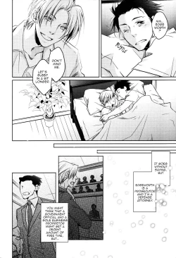 Page 5 of Kimi to Sugosu Subarashiki Taida | Lazy, Wonderful Days Spent with You