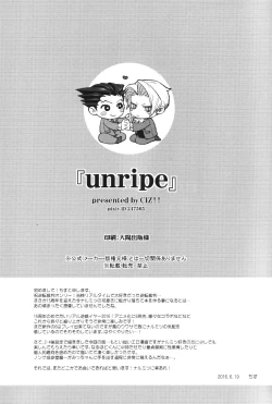Page 30 of unripe