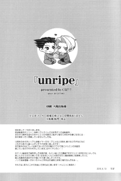 Page 30 of unripe