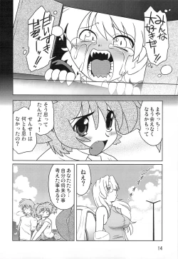 Page 13 of Gokinjo no Monster