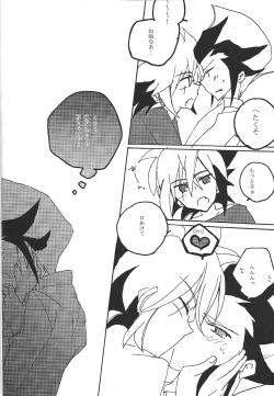 Page 31 of 17-sai ni Muchuu