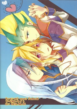 Page 50 of 17-sai ni Muchuu