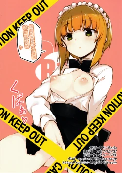 Page 6 of Same-san Shutsubotsu Chuuihou