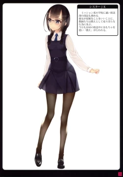 Page 25 of Shoujoutachiwa Shibarareru. 2