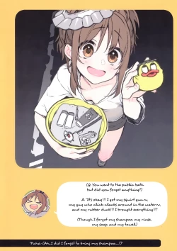 Page 18 of 2COMANA AHO-CHAN