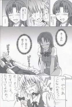 Page 15 of Futanari Sakuya-san 2