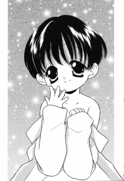 Page 172 of Ayu ni Omakase