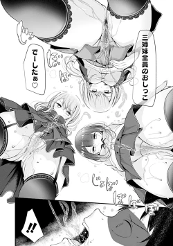 Page 126 of Pet or Slave!!