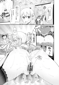 Page 177 of Pet or Slave!!