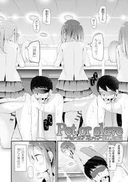 Page 56 of Pet or Slave!!