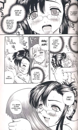 Page 19 of GlassFire