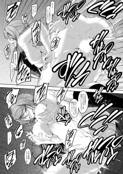 Page 23 of Kanari Joubu na Chuukurai no Riko-san