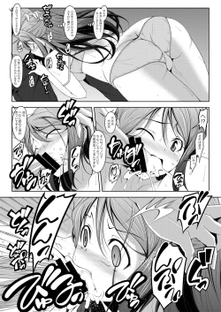 Page 9 of Kanari Joubu na Chuukurai no Riko-san