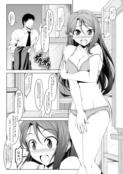 Page 5 of Warito Joubuna Sukoshi dake no Riko-san
