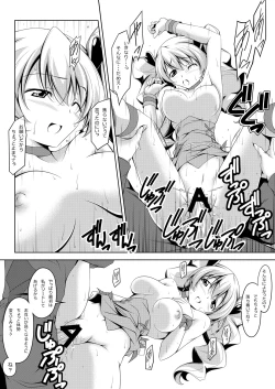 Page 16 of Peach Time