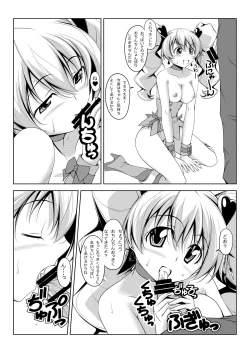 Page 8 of Peach Time