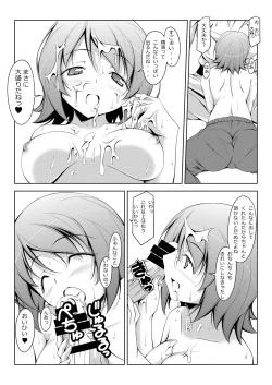 Page 14 of Yuyu Amazinzing