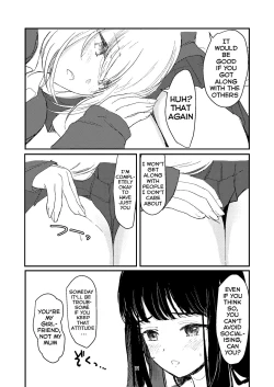 Page 8 of Yuri Ecchi Bon Sairoku | Steamy Yuri Book