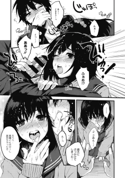 Page 187 of Sude Kiss Dekin Hodo Honki de Suki desu - I love you seriously