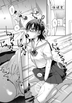 Page 63 of Sude Kiss Dekin Hodo Honki de Suki desu - I love you seriously