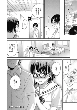 Page 78 of Sude Kiss Dekin Hodo Honki de Suki desu - I love you seriously